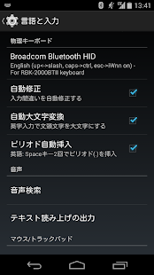 Download リュウド RBK-2000BTII用キーマップ APK
