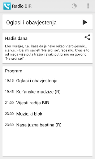 Radio BIR