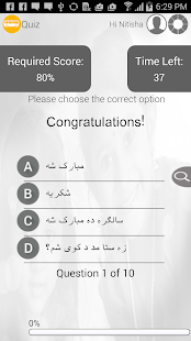 How to mod Pashto Phrasebook lastet apk for laptop