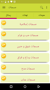هدهد ‎(圖1)-速報App