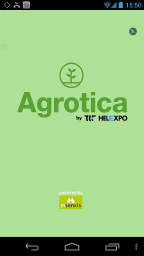 AGROTICA Επίσημη Εφαρμογή