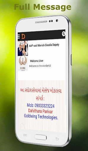 免費下載社交APP|Dahithara Parivar app開箱文|APP開箱王