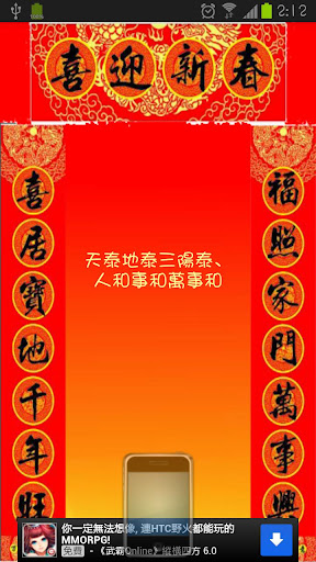 [News]赴日拿頭彩！ 日本年終大樂透開賣 頭彩6000萬元