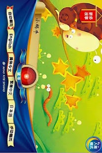 Free Little snail APK