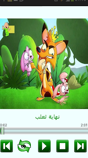 أغاني بيبي بدون أنترنت - screenshot thumbnail