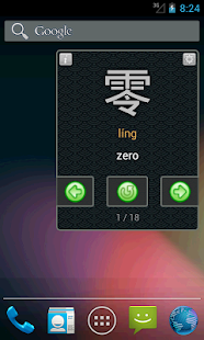 Download Orient – China APK