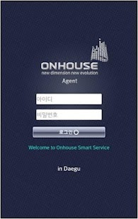 Lastest 온하우스대구 APK