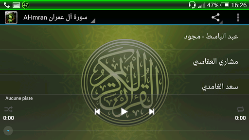 【免費音樂App】Al Imran MP3 Quran-APP點子