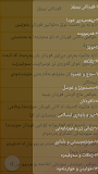 پرسیار و وەڵامی شەرعی ‎