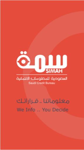 SIMAH