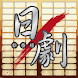 JP Drama