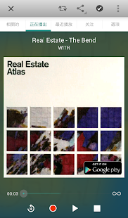 TuneIn Radio Pro(圖1)-速報App