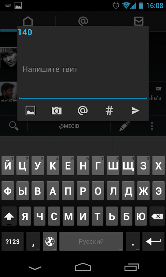 Robird - screenshot