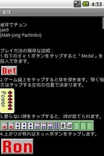 How to mod Jan9 Mah-jongg [Free], Pachi 1.3.10 apk for laptop