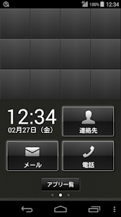 How to mod シンプルモード（Biz） lastet apk for android