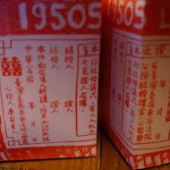 蜷尾家甘味處散步甜食