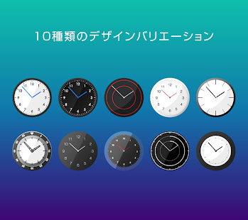 シンプル時計-アラーム機能付き！-無料(圖2)-速報App
