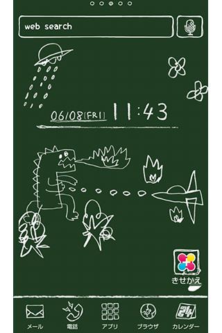 黒板の落書き For Homeきせかえテーマ Pc ダウンロード オン Windows 10 8 7 21 版