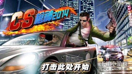 【免費賽車遊戲APP】没有刹车|線上玩APP不花錢-硬是要APP