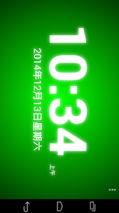 語音時鐘: 告訴我時間(圖3)-速報App