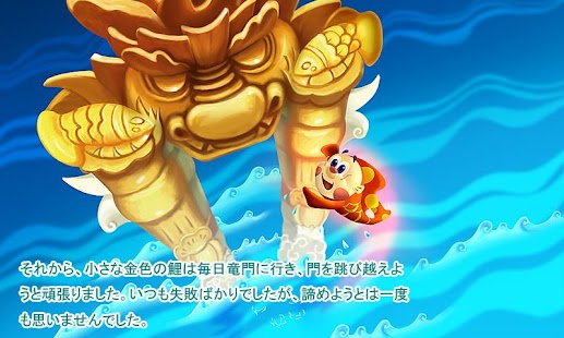 Free LittleCarpJumpGate APK