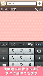 Girly Search Widget(圖5)-速報App