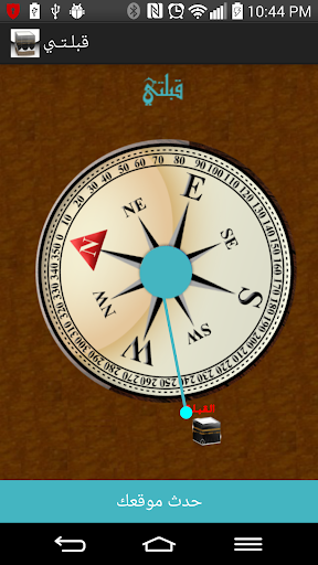 免費下載工具APP|اتجاه القبلة app開箱文|APP開箱王