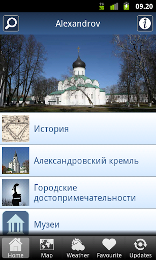 zZz Alexandrov town guide