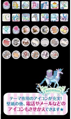 かわいい壁紙 Econecoアニマルパレード Androidアプリ Applion