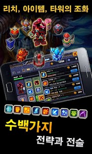 How to install 리치디펜스 free 2.0.0 unlimited apk for laptop