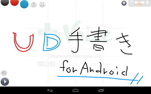 UD手書き - かんたん操作の手書きアプリ(圖5)-速報App