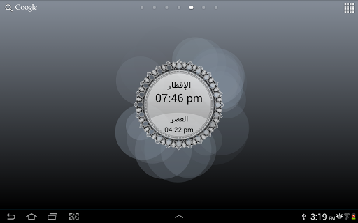 【免費個人化App】Prayer Times Live Wallpaper-APP點子