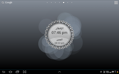 Prayer Times Live Wallpaper poster 6