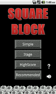 SQUARE BLOCK(圖1)-速報App