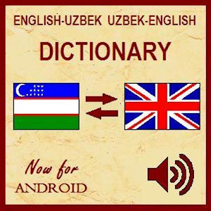 ENG-UZB UZB-ENG Dictionary 3.0.1