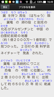 How to mod Transwhiz 日中（簡体字）翻訳/辞書 2.12 mod apk for pc