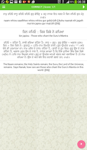 Gurbani Bodh Screenshots 4