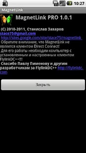 Free Download MagnetLink PRO Key APK for Android