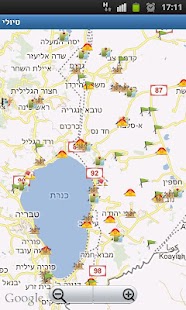 טיולי - טיולים בישראל - Tiuli Screenshots 3