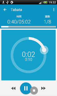 HIIT - 間隔鍛煉PRO(圖1)-速報App