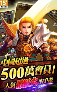 《世界ONLINE》封印之力 29.0