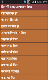Free your's future  aapka bhavishya APK for Android
