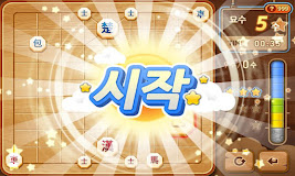 도전!묘수장기Lite