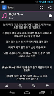 How to install Lyrics for PSY 1.7.8.4 unlimited apk for android