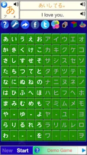 字母推推通通 日語通 Free(圖1)-速報App