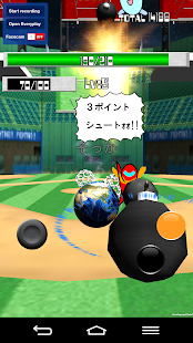 Free ちきゅうバスケ APK