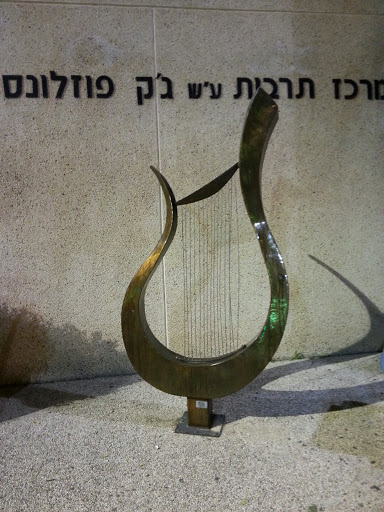 Harp of Culture