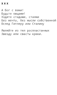 Download Марина Цветаева. Лучшие стихи APK