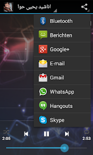 اناشيد يحيى حوا ‎(圖5)-速報App