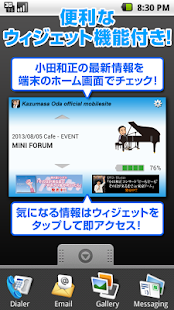 小田和正 mobile(圖5)-速報App